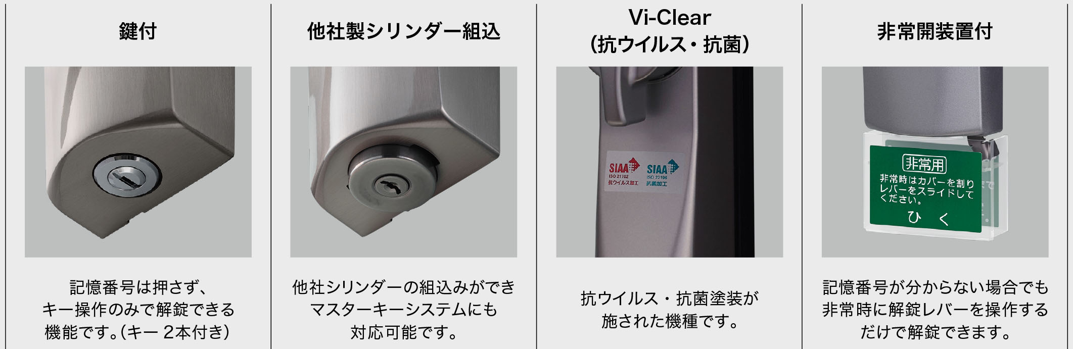 キーレックス 長沢製作所 Nagasawa Keylex500 框扉対応玉座取替錠 縦横の販売