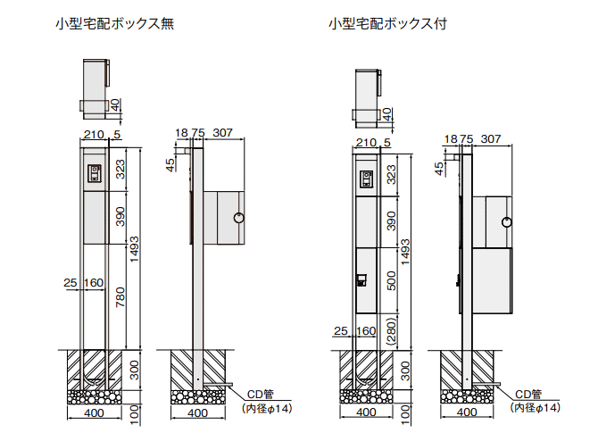 宅配ポスト詳細図