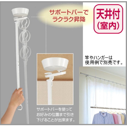 物干し　くるリング　昇降可能　室内部屋干しランドリー用品の画像