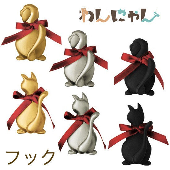 わんにゃん フックの画像
