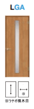 標準ドア　ASTH-LGA　ALTH-LGAラシッサ（クリエ・ラテオ）トステム室内ドア【ドアストッパー付取替えドア・枠付ドア】リクシル画像