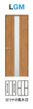 標準ドア　ASTH-LGM　ALTH-LGM ラシッサ（クリエ・ラテオ）ガラス組込　トステム室内ドア【ドアストッパー付取替えドア・枠付ドア】リクシル画像