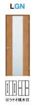 標準ドア　ASTH-LGN　ALTH-LGNラシッサ（クリエ・ラテオ）ガラス組込　トステム室内ドア【ドアストッパー付取替えドア・枠付ドア】リクシル画像