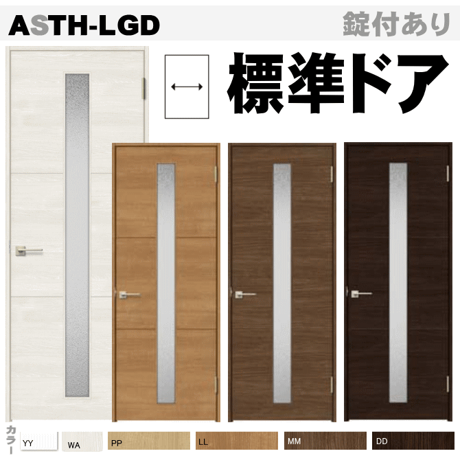 標準ドア　ASTH-LGD ガラス組込 ラシッサ（クリエ）トステム室内ドア【ドアストッパー付取替えドア・枠付ドア】リクシルの画像