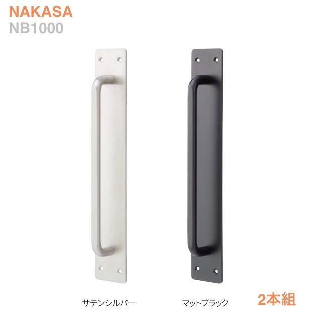 真鍮　1000#座付取手 DH-019 （2本組）【玄関】【取っ手】【把手】の画像