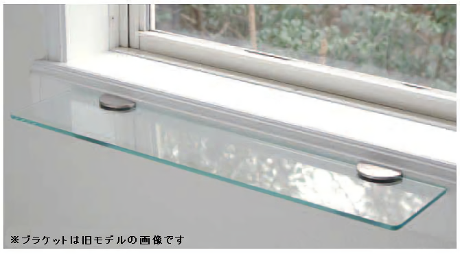 窓工房ナカサのガラスシェルフ ブラケットセット 商品詳細