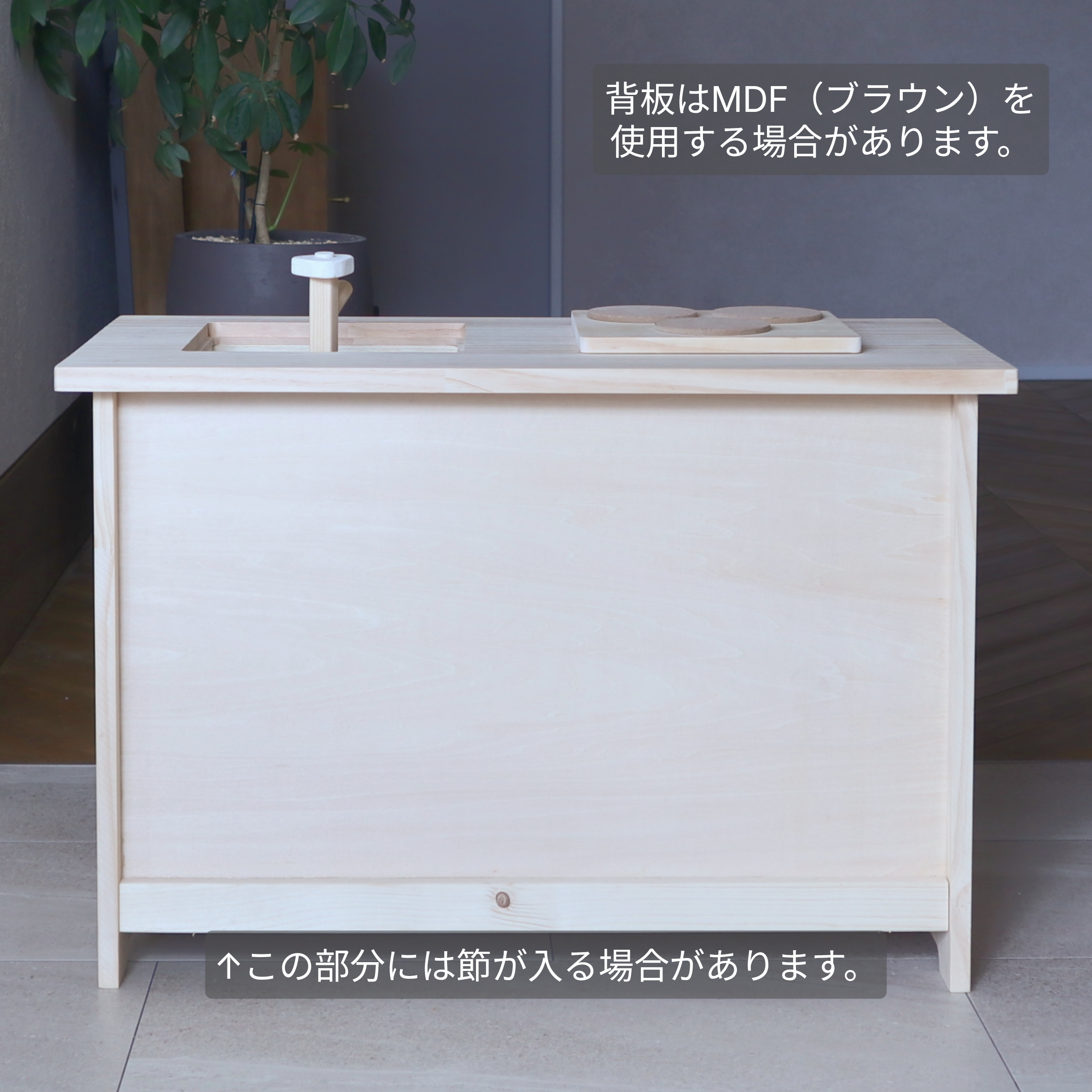 2wayおままごとキッチンの画像