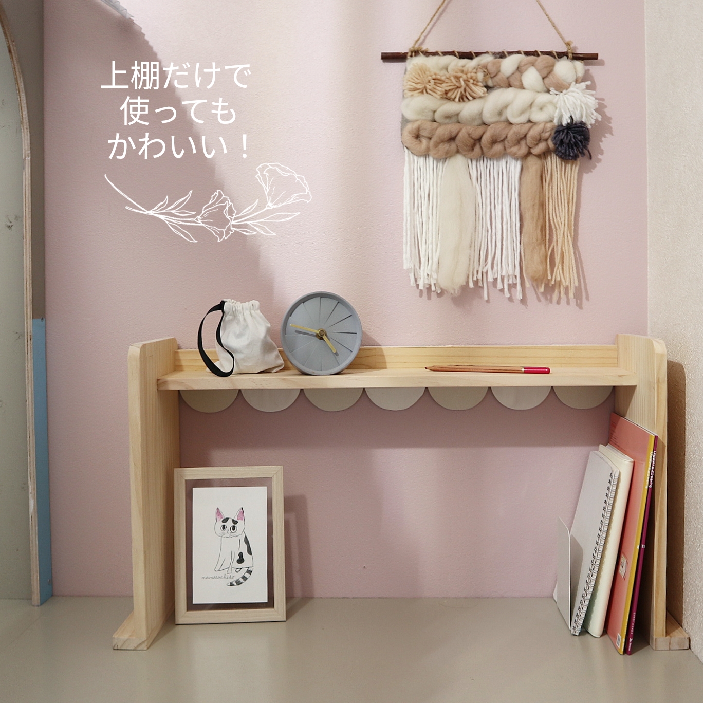 4wayおままごとキッチンの画像