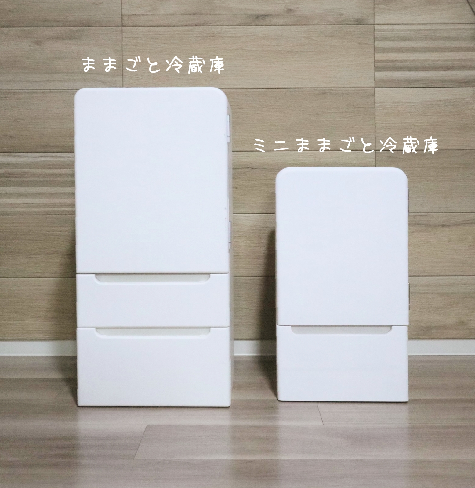 おままごと冷蔵庫の画像