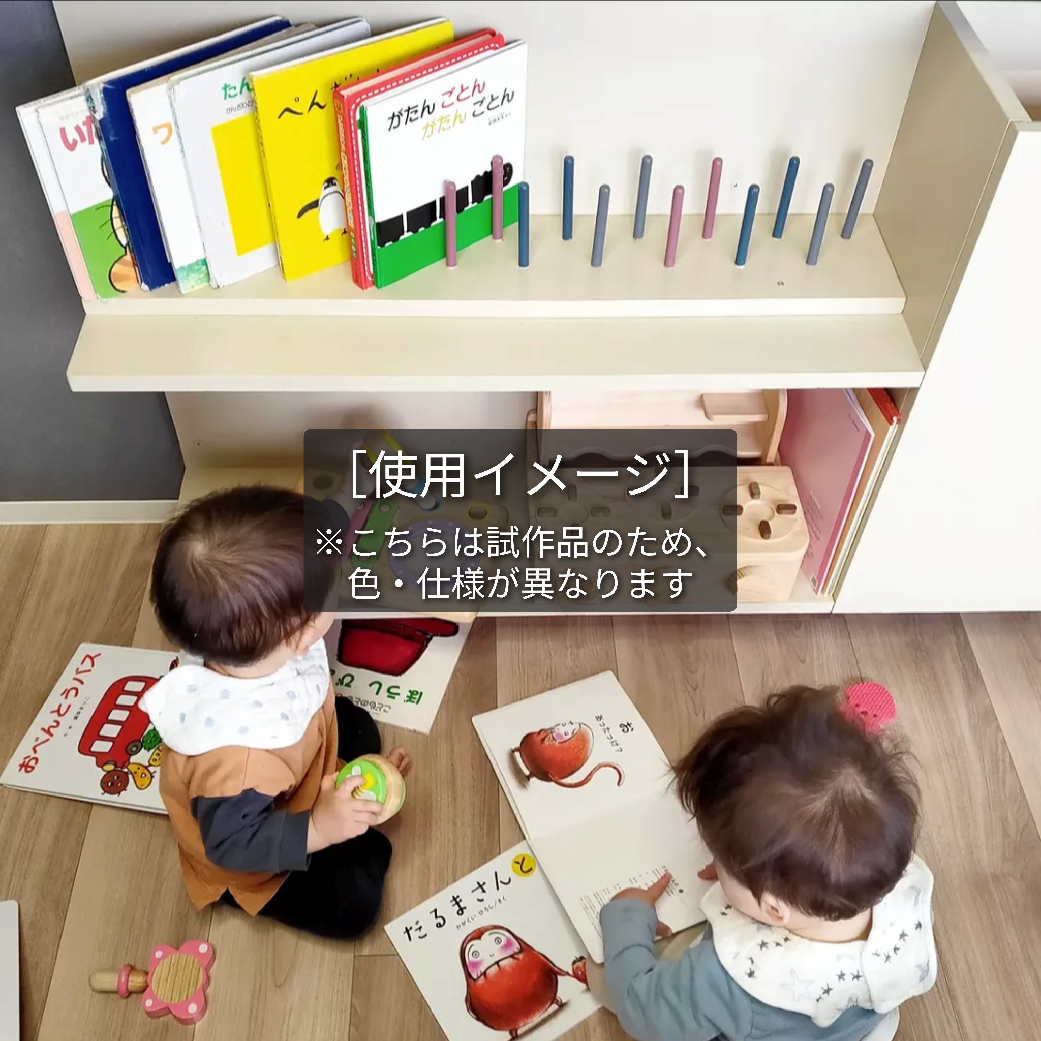 斜め差し絵本棚の画像