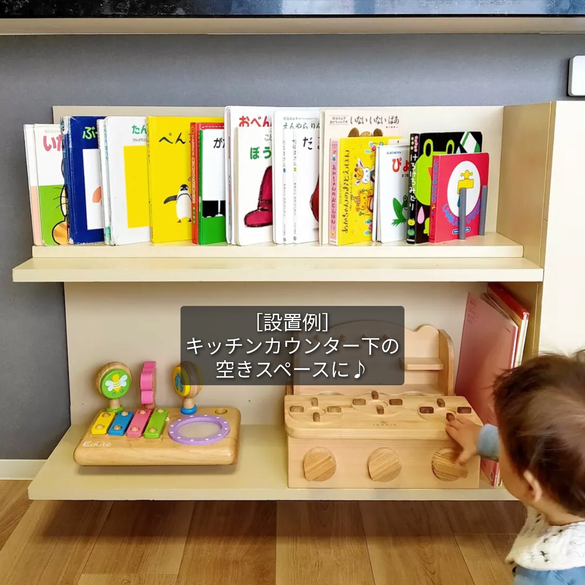 斜め差し絵本棚の画像