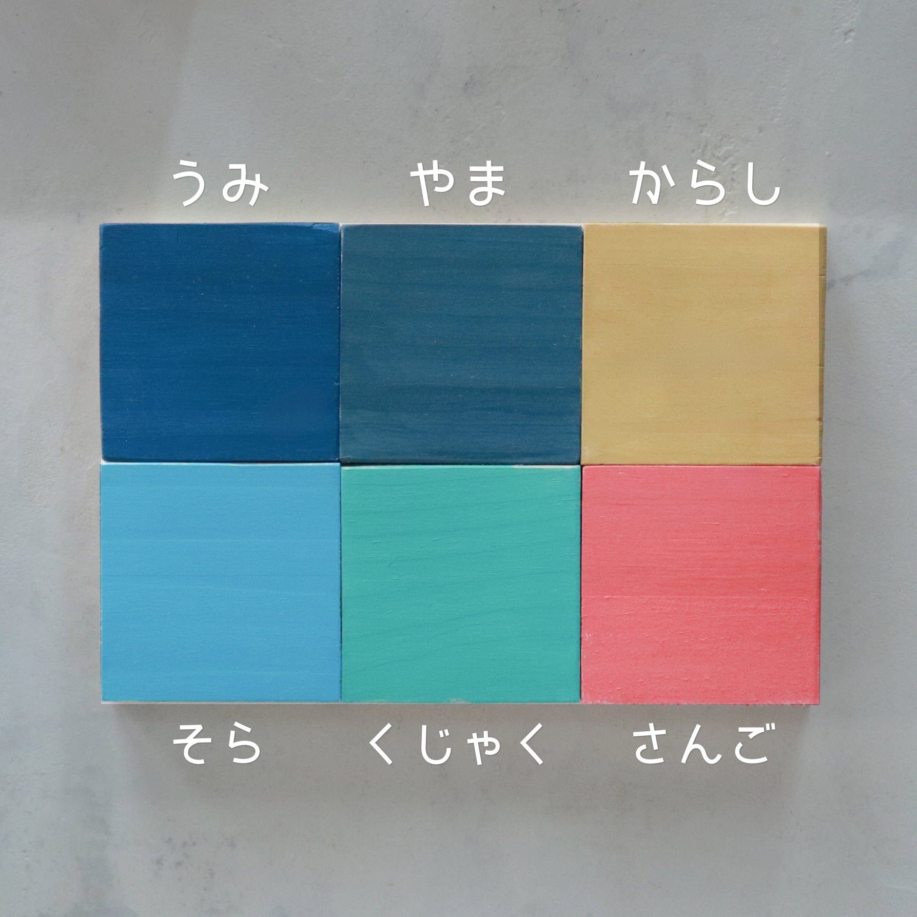 折り紙ラックの画像