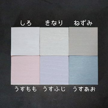 折り紙ラックの画像