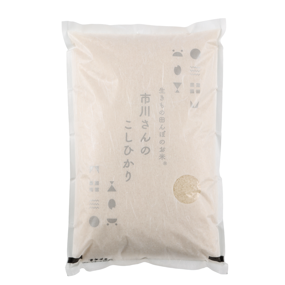 「生きもの田んぼのお米®︎　市川さんのこしひかり 5kg」玄米/白米/分づき米画像
