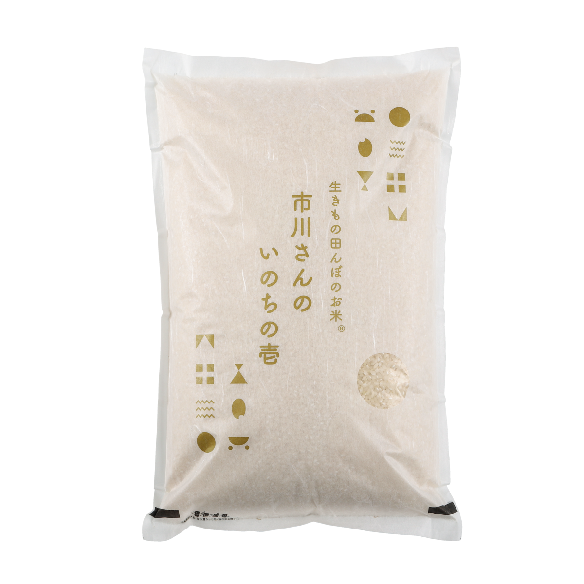 「生きもの田んぼのお米®︎　いのちの壱 5kg」玄米/白米画像