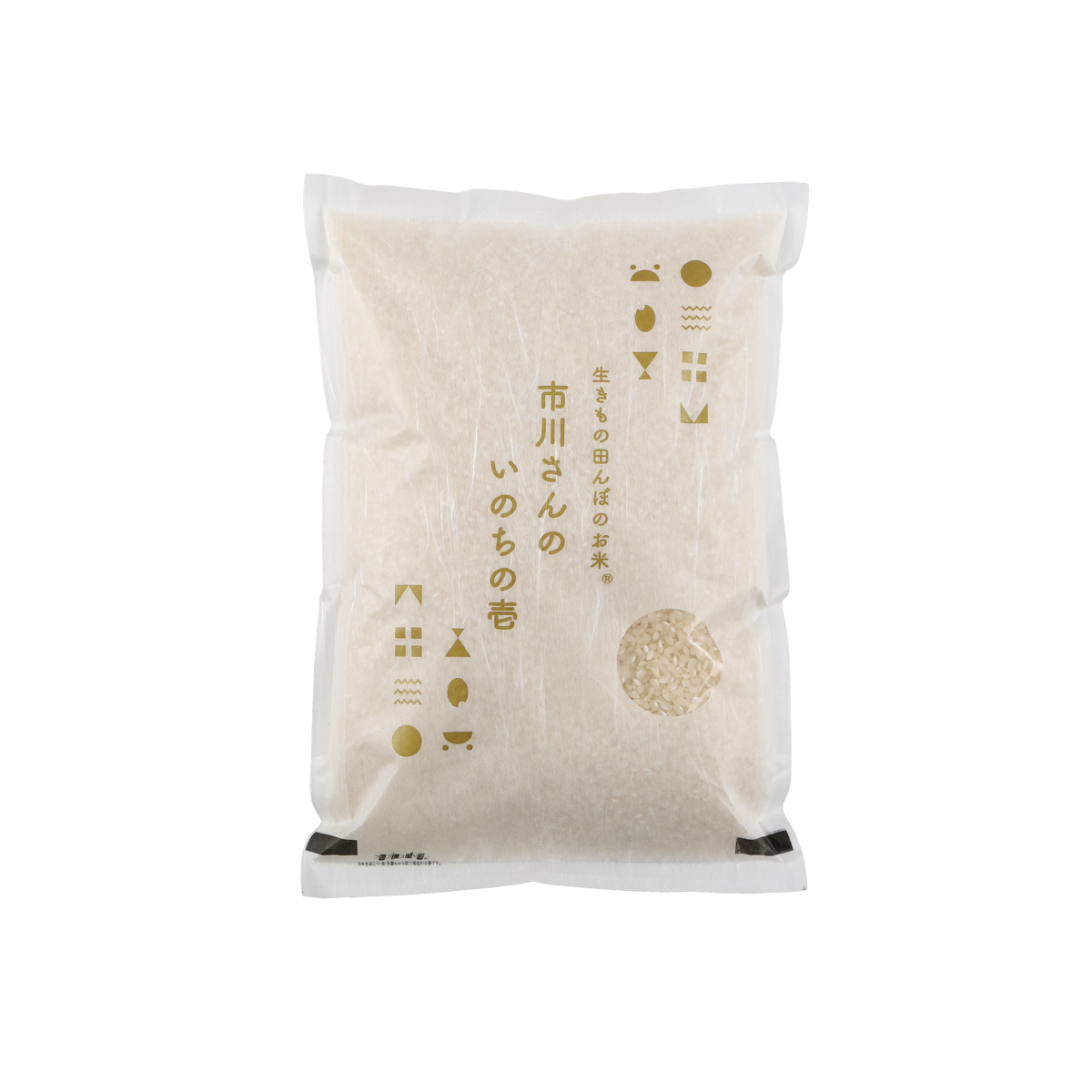 「生きもの田んぼのお米®︎　いのちの壱 2kg」玄米/白米画像