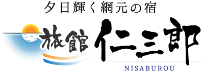 有限会社仁三郎