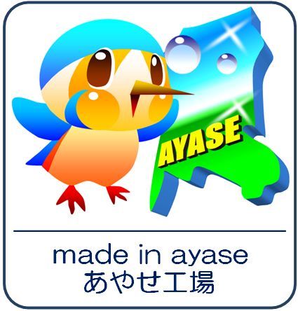 made in ayaseロゴ