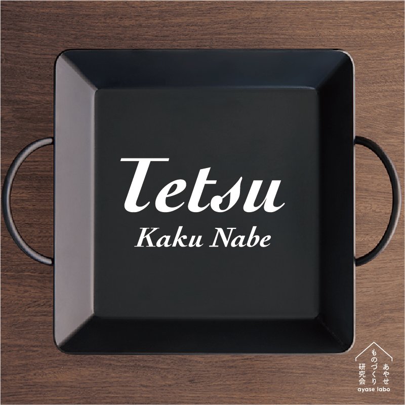 株式会社 ナウ産業｜オンラインショップ