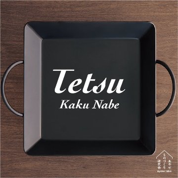 Tetsu Kaku Nabe画像