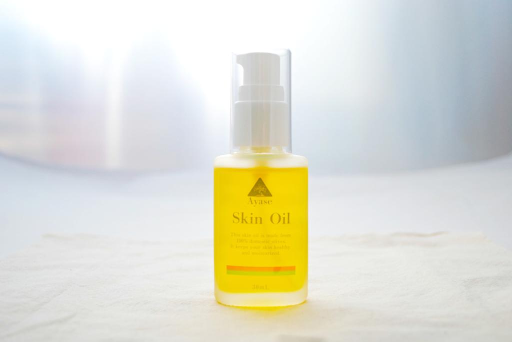 Ayase Skin Oilの画像