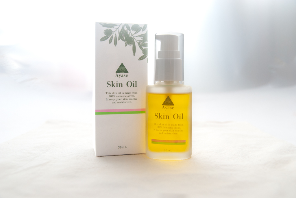 Ayase Skin Oilの画像
