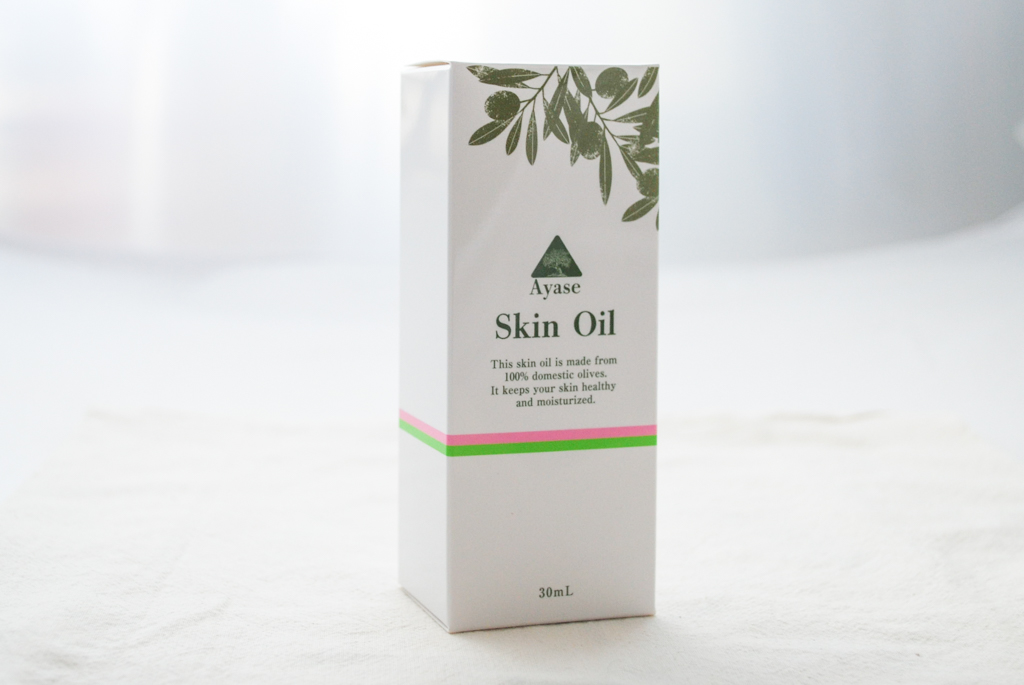Ayase Skin Oilの画像