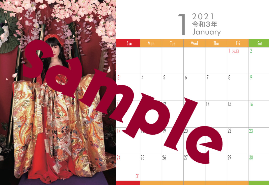 木村友美calendar 2020.04〜2020.03画像
