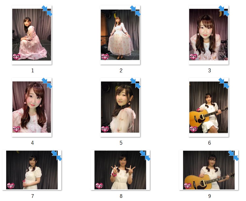 ブロマイドの画像