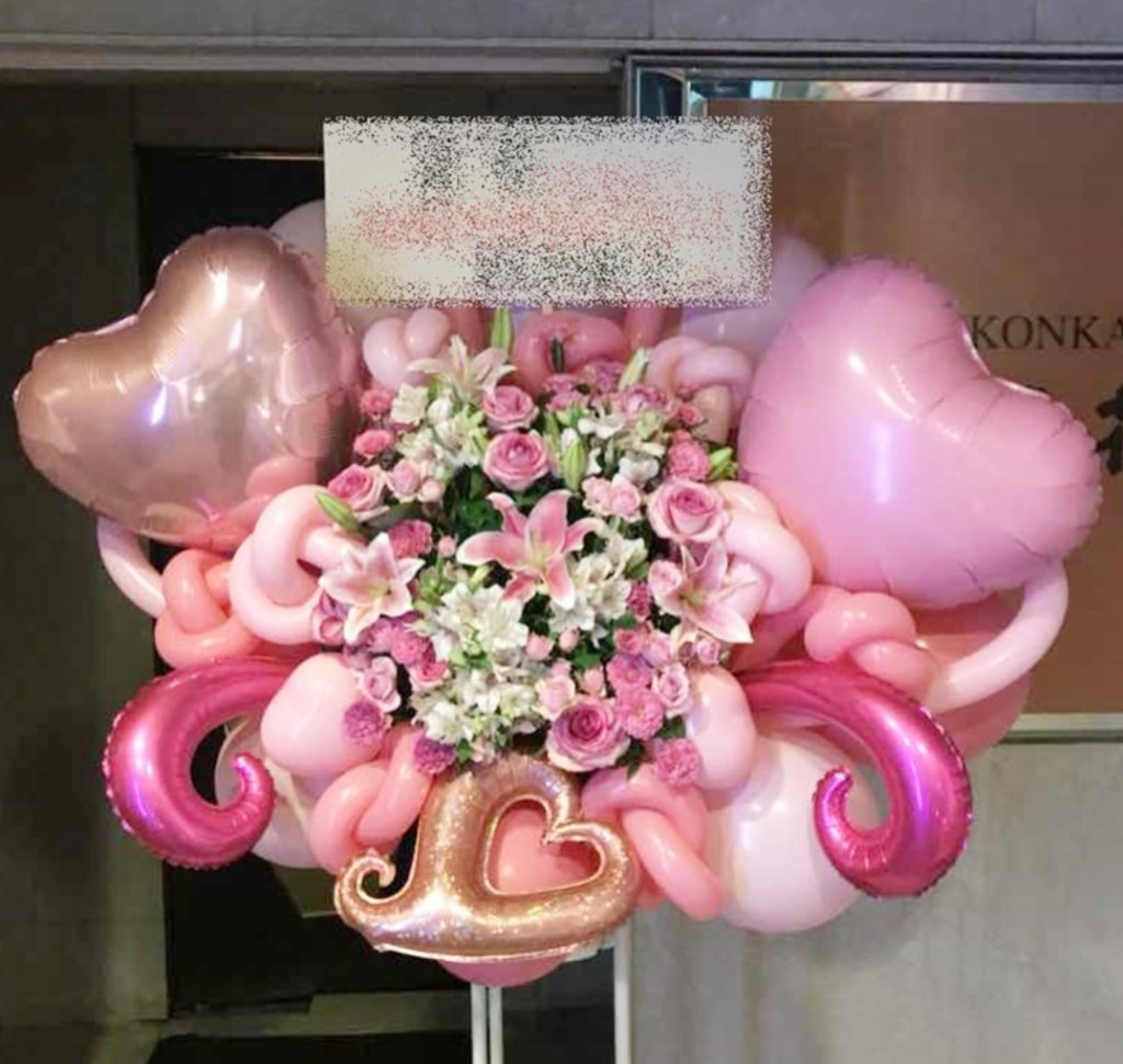 11月27日メジャーデビュー４周年ライブ・スタンド花【受付】の画像