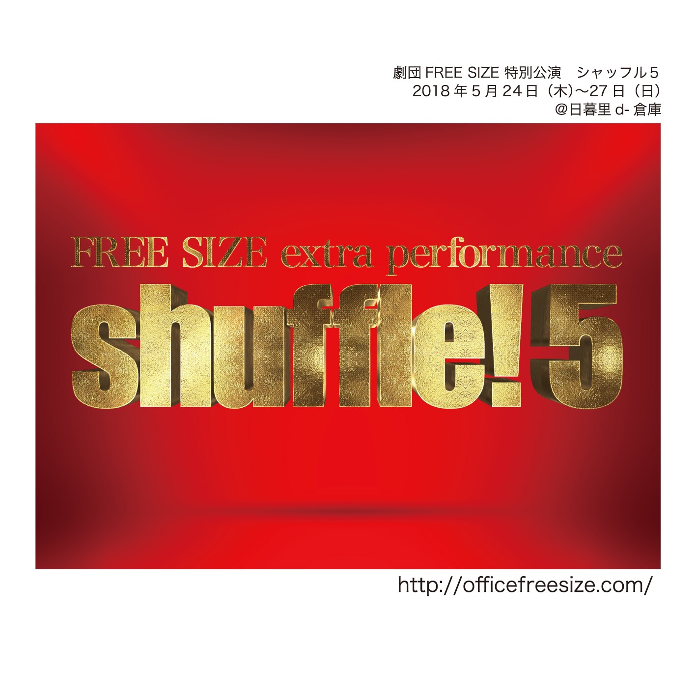 「shuffle!5」DVD画像