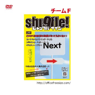 「shuffle!9」DVD画像