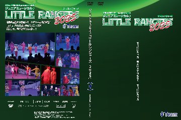 ジュニアミュージカル♪「LITTLE RANGERS 2025」DVDの画像