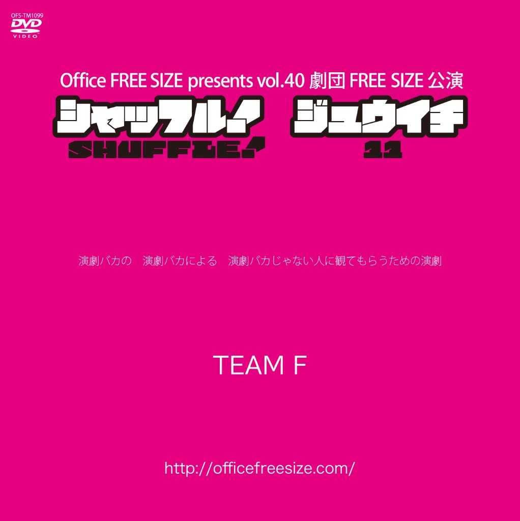 「shuffle! 11」DVDの画像