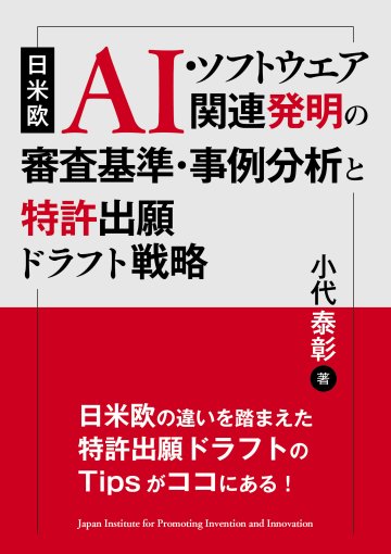 商標の実務 商標の実務 | 真島 宏明 |本 | 通販 | Amazon