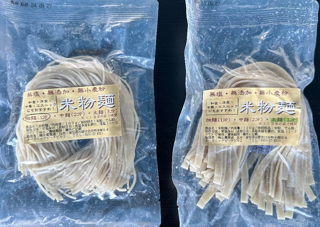 米粉麵　セール　農薬無散布/自然栽培　の画像