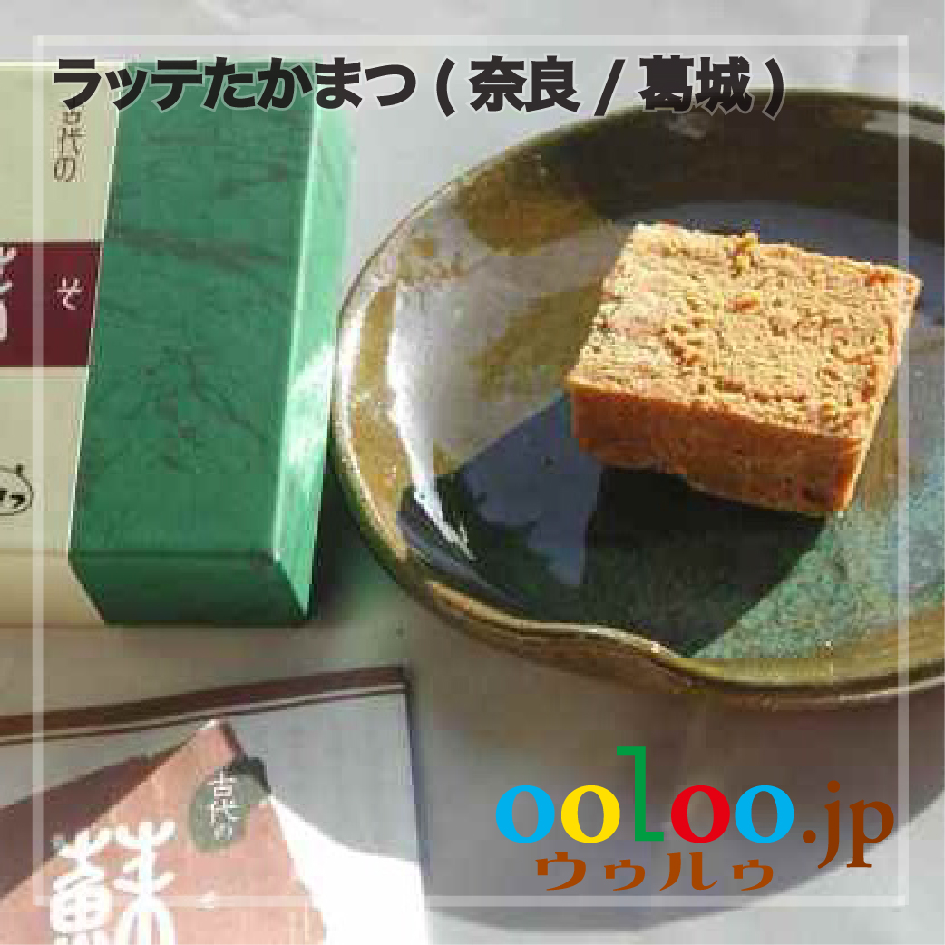 古代のチーズ【蘇】2個セット | ラッテたかまつ(奈良/葛城)画像