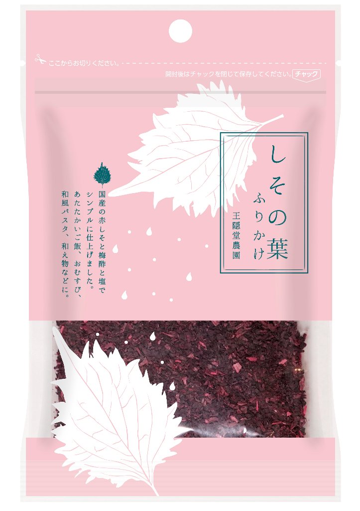しそふりかけ 40g袋入 | 王隠堂農園(奈良/五條・吉野)の画像
