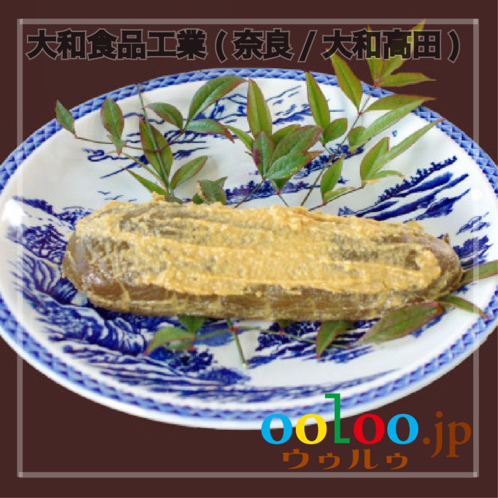 三笠奈良漬 瓜一本550g | 大和食品工業(奈良/大和高田)の画像