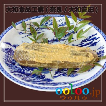三笠奈良漬 瓜一本550g | 大和食品工業(奈良/大和高田)画像