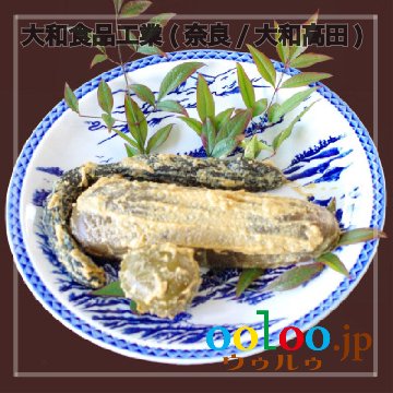 三笠奈良漬 3種(瓜・胡瓜・西瓜)セット袋入 | 大和食品工業(奈良/大和高田)画像
