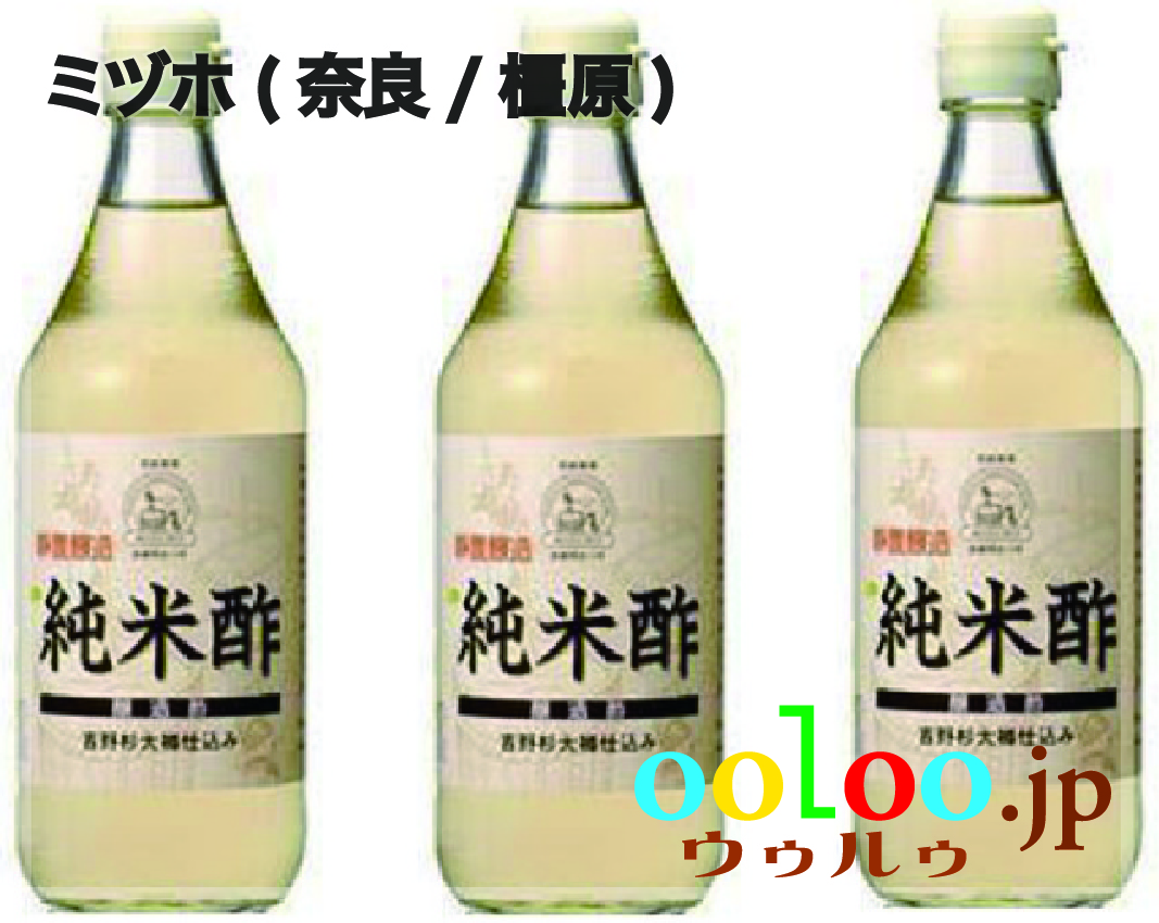 静置発酵・純米酢500ml×3本 | ミヅホ(奈良/橿原)画像