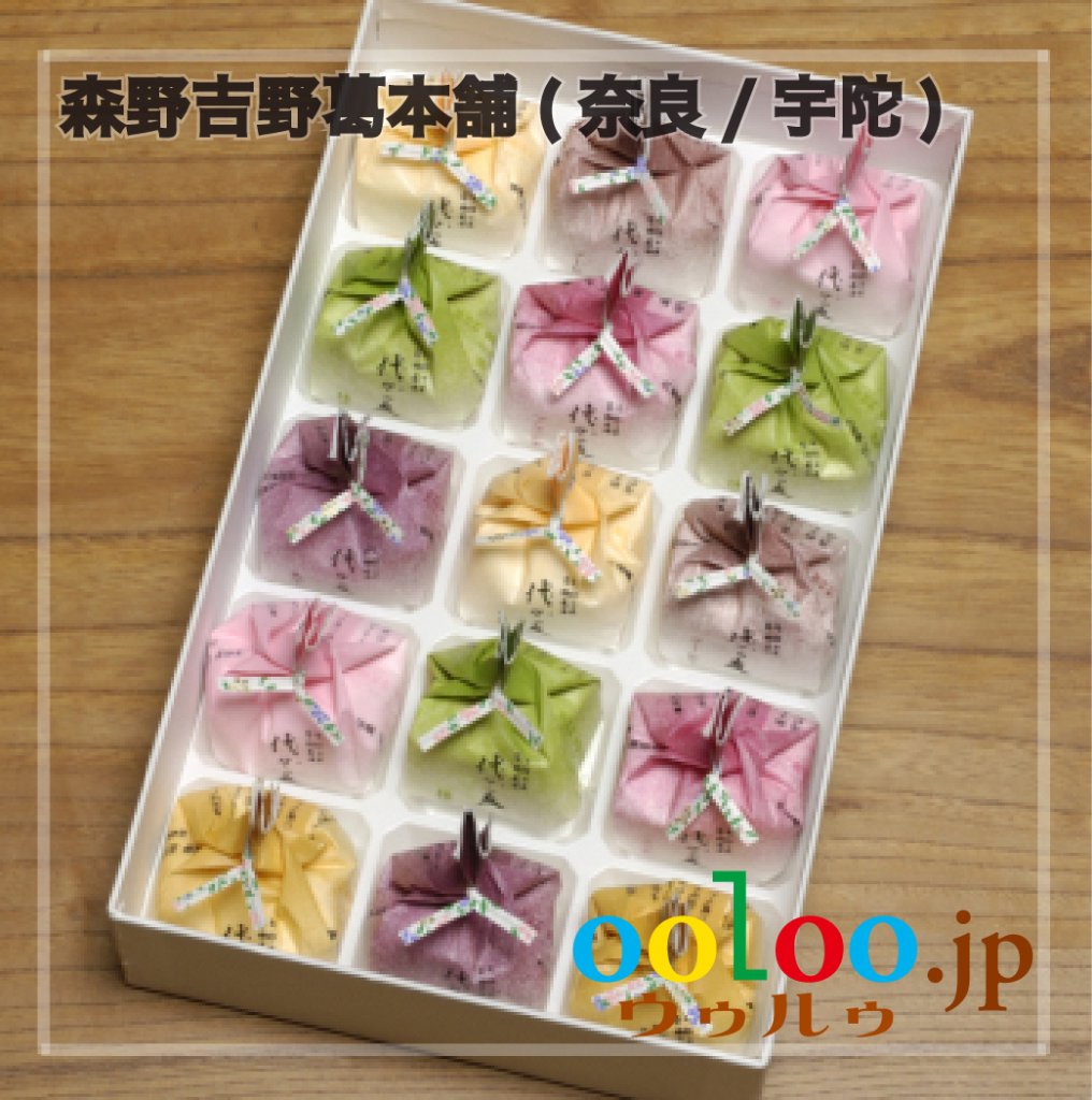 【葛湯】代々の友40g×15個 化粧箱入 | 森野吉野葛本舗(奈良/宇陀)の画像