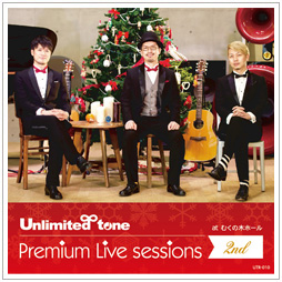 Premium LIVE sessions 2nd at むくの木ホール / Unlimited toneの画像