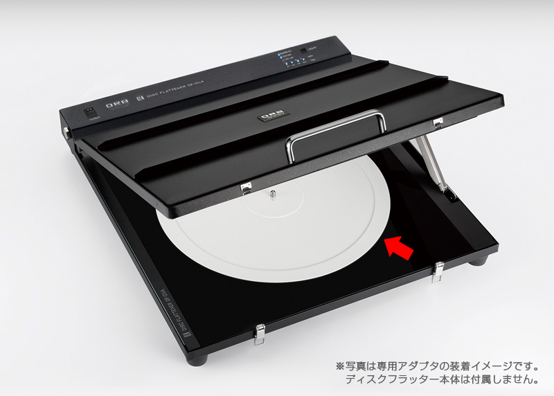 【ディスクフラッター DF-01iAシリーズ用】フラット盤修正専用アダプタ画像