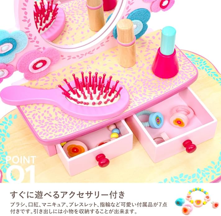 お誕生日プレゼントに！フランスおもちゃブランド「DJECOジェコ」フローラドレッシングテーブル初めてのドレッサーはこれ！知育玩具、木製おもちゃラッピング無料対象商品の画像