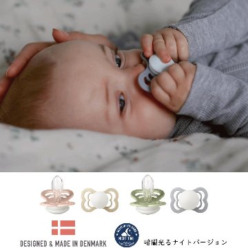 北欧デンマークで30年以上愛されるシンプルでおしゃれなカラーが人気のおしゃぶりBIBS「ビブスSupremeスプリーム」新生児への出産祝いにも（Blushピンク・蛍光タイプ/サイズ6-18ヵ月用）画像