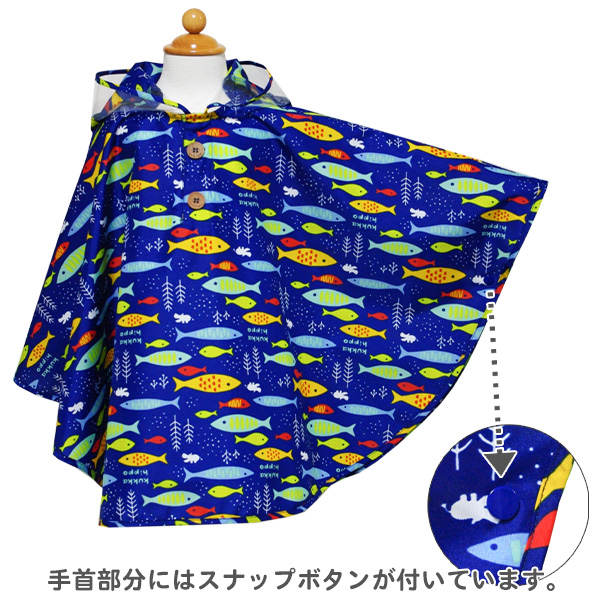 着せやすい！kukka hippoのキッズレインポンチョ（アップルりんご90サイズ）収納袋付きプレゼントにもおすすめ☆別売りのプレイウェアとセットで着ることもできます画像
