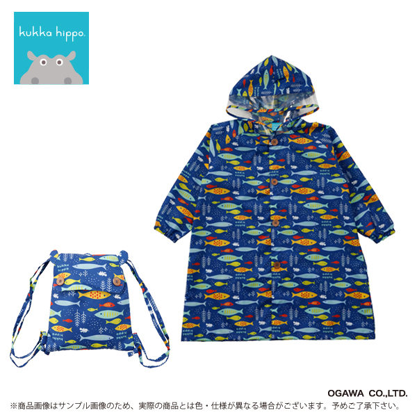 北欧風kukka hippoのおしゃれなキッズレインコート100㎝お誕生日プレゼント・ご入園プレゼントに！の画像