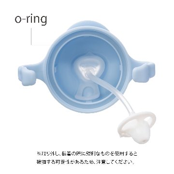 [b.box] Sippycup replacement 2pk o-rings シッピーカップ 専用スペアリング 2個セット画像
